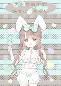 みるくちゃんチョコミント風デザイン