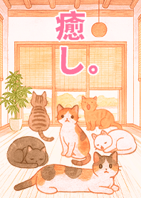 Healing Life - Cats in the Room 2L