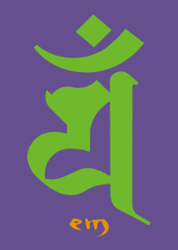 BONJI [eM] PURPLE (0745