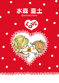 水森亜土　