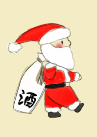 Santa Claus and SAKE