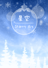 閃耀星空下陪你數星星冬季版