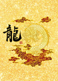 Good luck in the Year of the Dragon-Gold