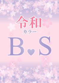 B&S-Attract luck-Reiwa color-Initial