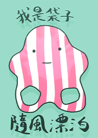 ถุงพลาสติกปลิวไปตามสายลม.3.2