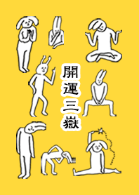 MITAKE by uchuujin no.11210