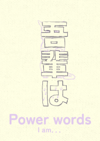 Pwr wd I am Lilakhezi