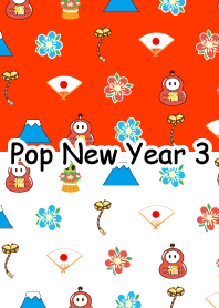流行新年3！