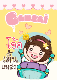 OAK2 gamsai little girl_S V.02