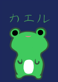夜カエル