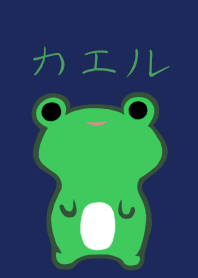 frog night