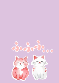 light purple にこにこねこちゃん