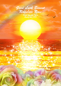 Good Luck Sunset Rainbow Rose