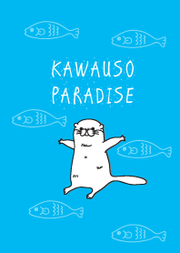 カワウソ