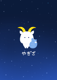 Happy Capricorn