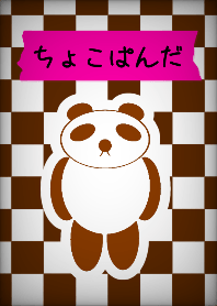 panda chocolate