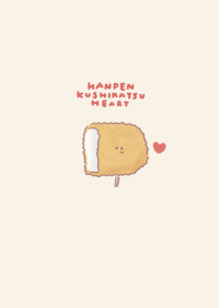 Simple Hanpen Kushikatsu Heart Beige.
