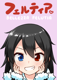 Bellezza Felutia テーマ