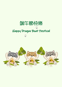 柴犬愛吃粽子啦