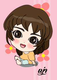 เค้า ชื่อ ญ่า ไง (สวัสดี)