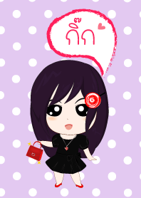 ธีมกิ๊ก (ชุดเรดดาร์กเซเลบริตี้เกิลล์)