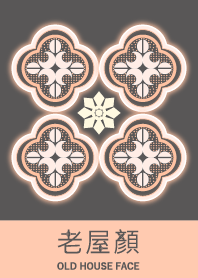 Taiwan Pattern Glass (Peach)