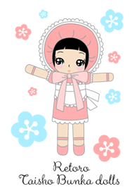 レトロ大正・文化人形きせかえ