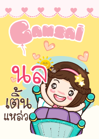 NOL gamsai little girl_S V.02