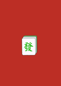 打麻將