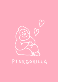 ピンクとゴリラ