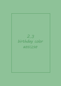 birthday color - February 3