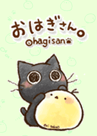 Piyosuke with Ohagi.