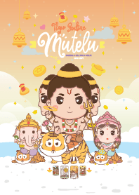 มูเตลู & ปีขาลเสือ : ธุรกิจรุ่ง