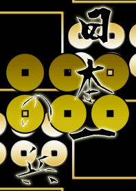 Japan's best soldier(black)