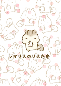 The cute chipmunk Ristam - Pink color -