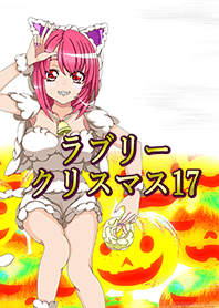 Lovely Christmas 17