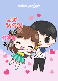พี่จิ๊บ เมล่อน ยัยบ๊องแต่ก็น่ารัก_N V09