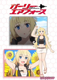 ガーリー・エアフォース イーグル