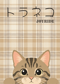 Tiger Cat Checkered pattern ver.1.4