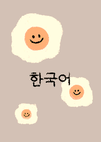 Smiling sunny-side up  #korean #lb