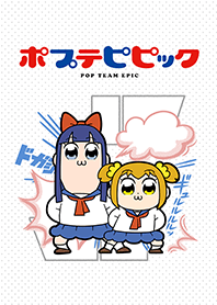 アニメ「ポプテピピック」