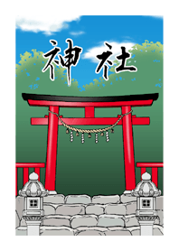 神社