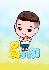 Kaew Kwan Good Life