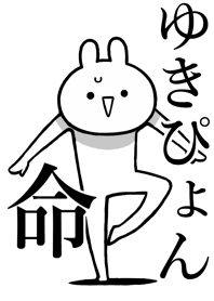 Like Themiie[Yuki-puon]