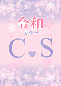 C&S-Attract luck-Reiwa color-Initial