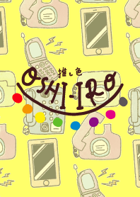 推し色あるかな~着せかえ300~
