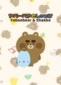 NAMARA Yabee Bear dress up