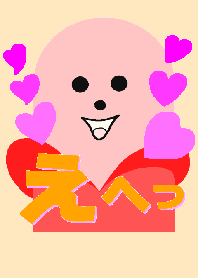 Theme "Fish Sausage" Boy Vol.1
