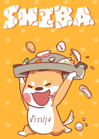 ข้าวปรุง ใครไม่บะ ชิบะ 4