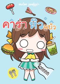 CARA melon goofy girl_V14